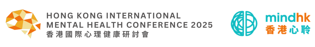 Hong Kong Mental Health Conference 2025